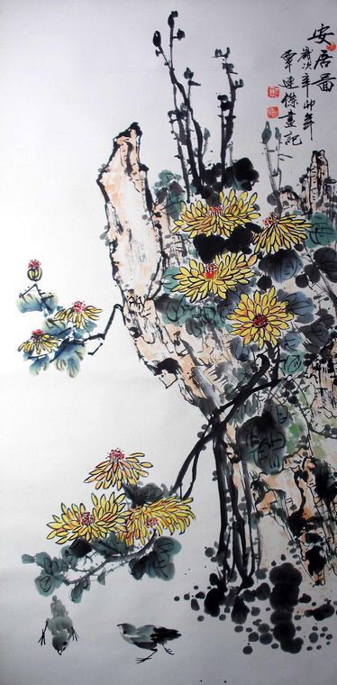 國(guó)畫菊花